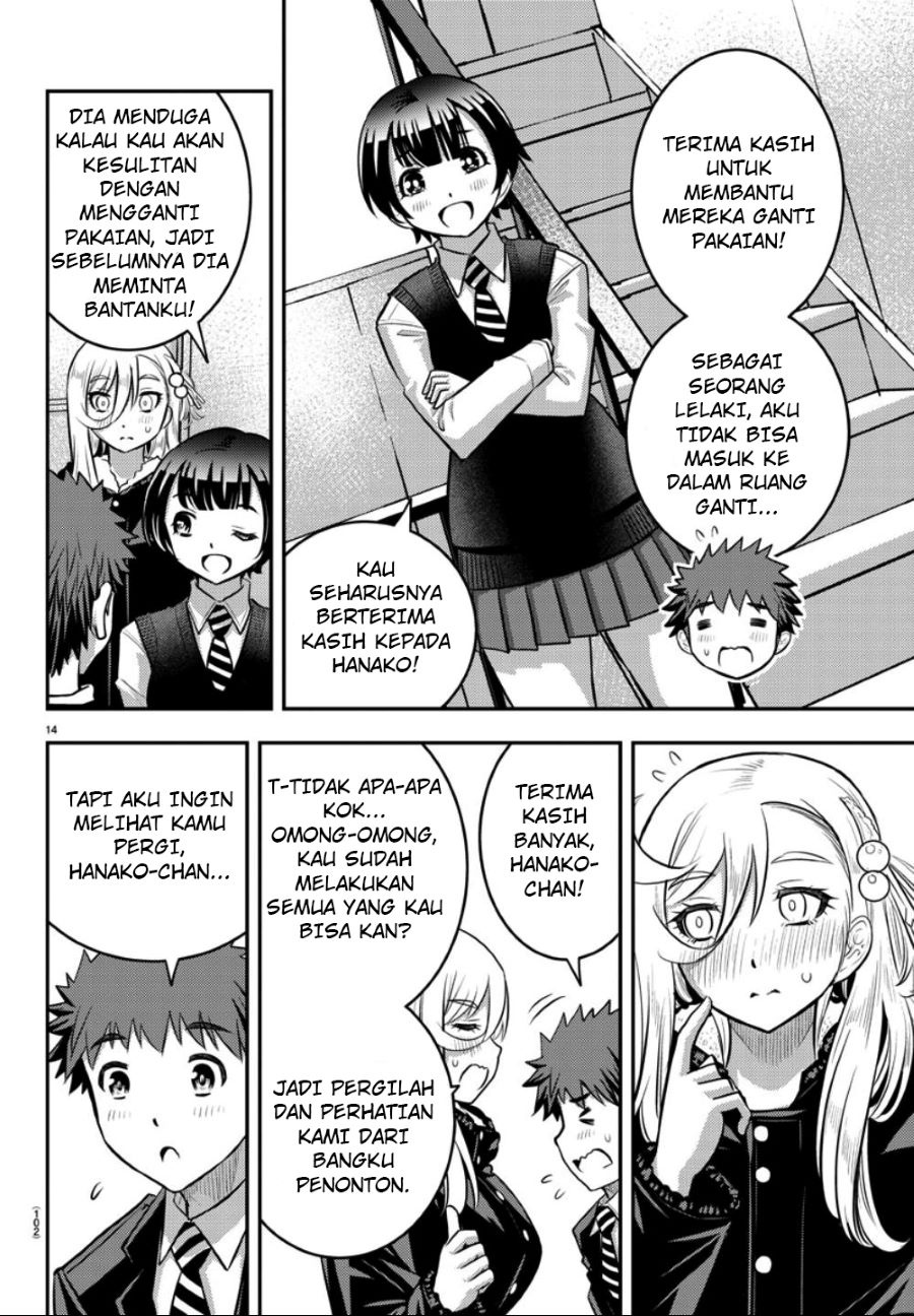 Yankee JK Kuzuhana-chan